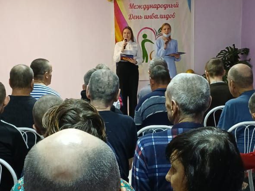 ​В соцучреждениях Забайкалья прошли мероприятия для людей с инвалидностью